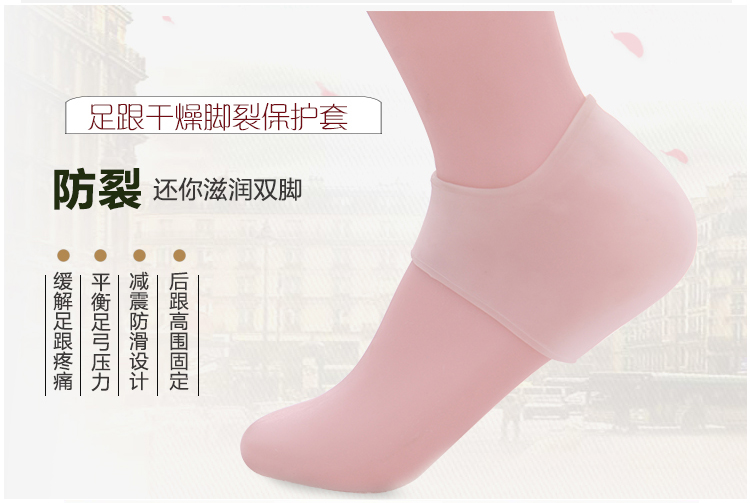 套上这个“*钟金**罩”!被高跟鞋磨磨磨的脚后跟,有救了~