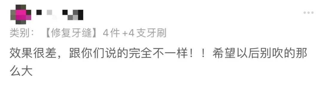 9块9隐形牙套,在家自制透明牙套