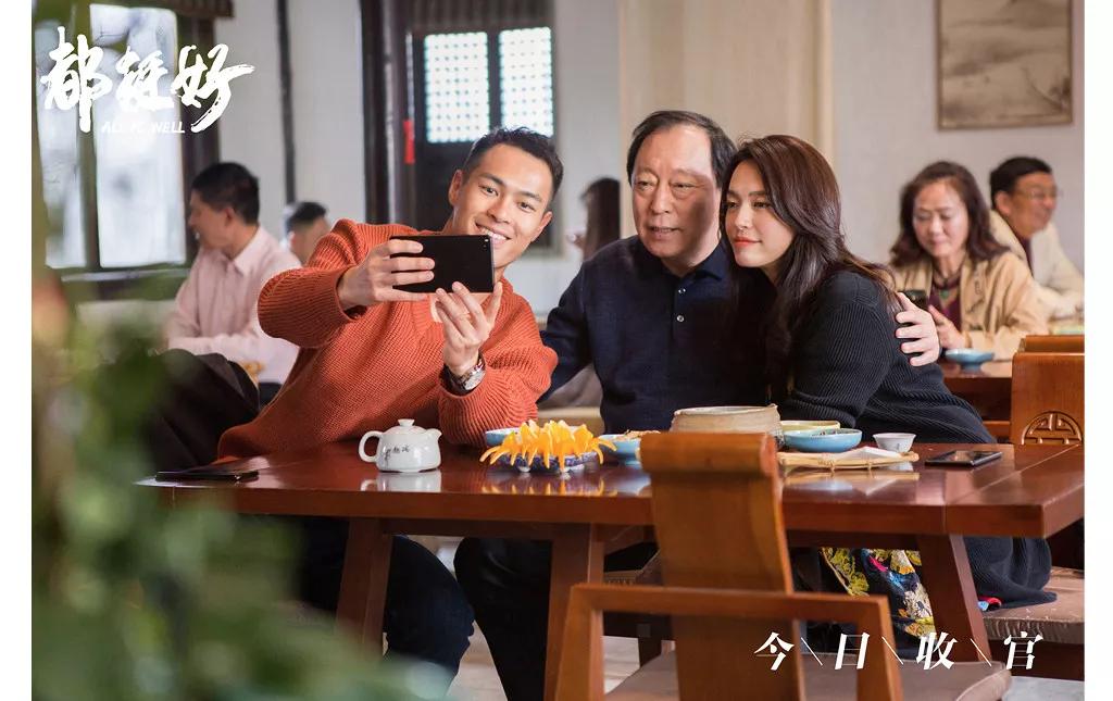 2019十大电视剧出炉!陈情女孩和“现”女友并肩嗑糖