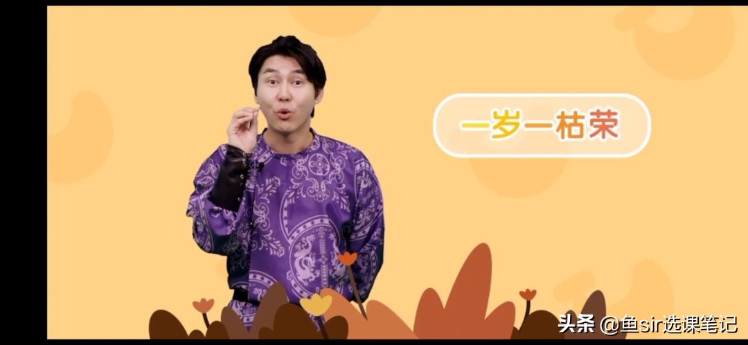 学而思大语文免费教材,学而思大语文和小学语文秘籍