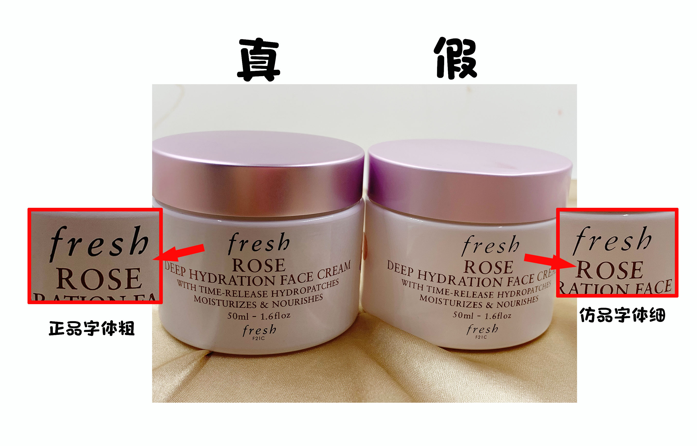 fresh馥蕾诗怎么辨别正品,馥蕾诗红茶面膜真假鉴定
