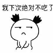 左旋肉碱减脂管用吗,有氧配合左旋肉碱注意事项