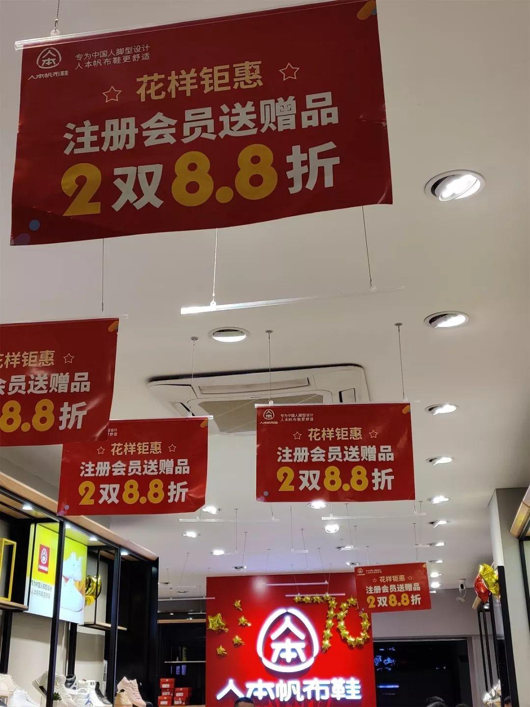 市场调查|3大商圈+100家鞋品牌双11门店怎么玩?戳此看报告