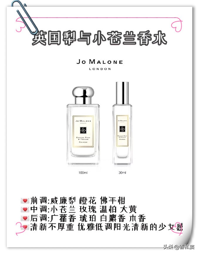 阿玛尼myway香水和祖玛珑蓝风铃,祖玛珑蓝风铃香水30ml能喷多少次