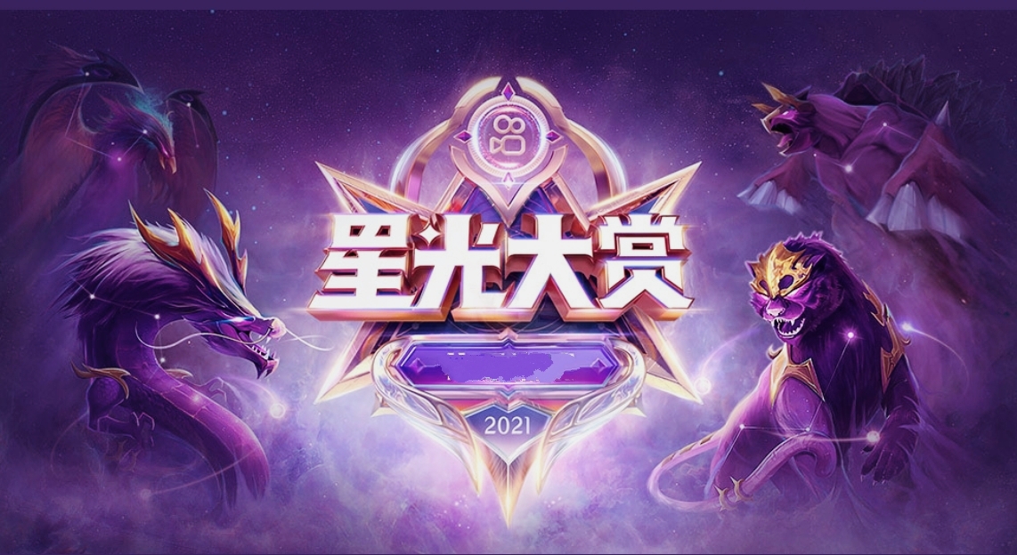 kplag组最新排名,九天狐hero