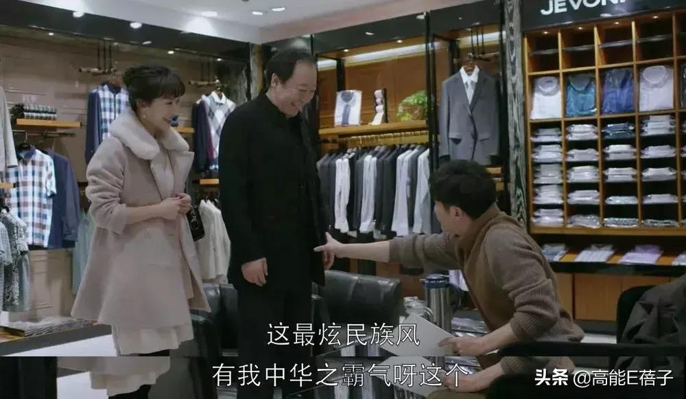 演坏人还被喜欢,演坏人有什么好处