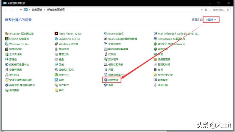 win10屏幕偏黄怎么解决,win10屏幕颜色调整后变得很模糊