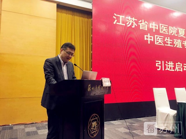 “一号难求”的国医大师来了！苏州引进夏桂成中医生殖专家团队