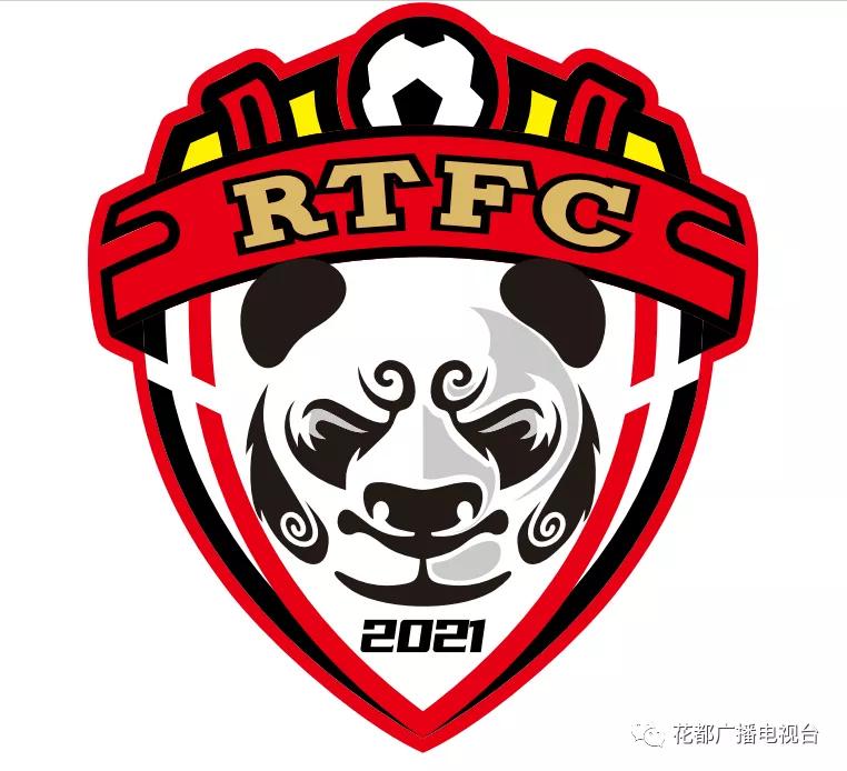 花都区足球联赛,花都本土足球俱乐部