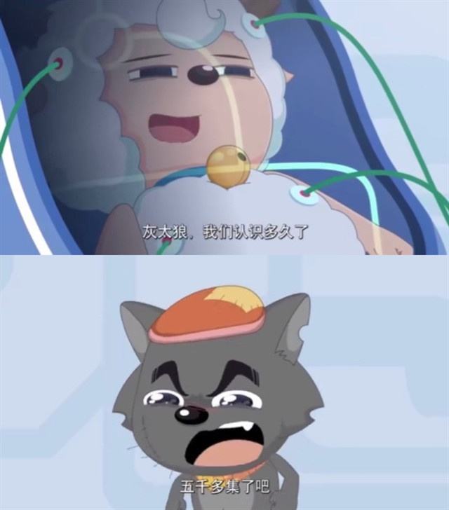 灰太狼为什么没有银太狼的记忆,虾扯蛋动漫视频