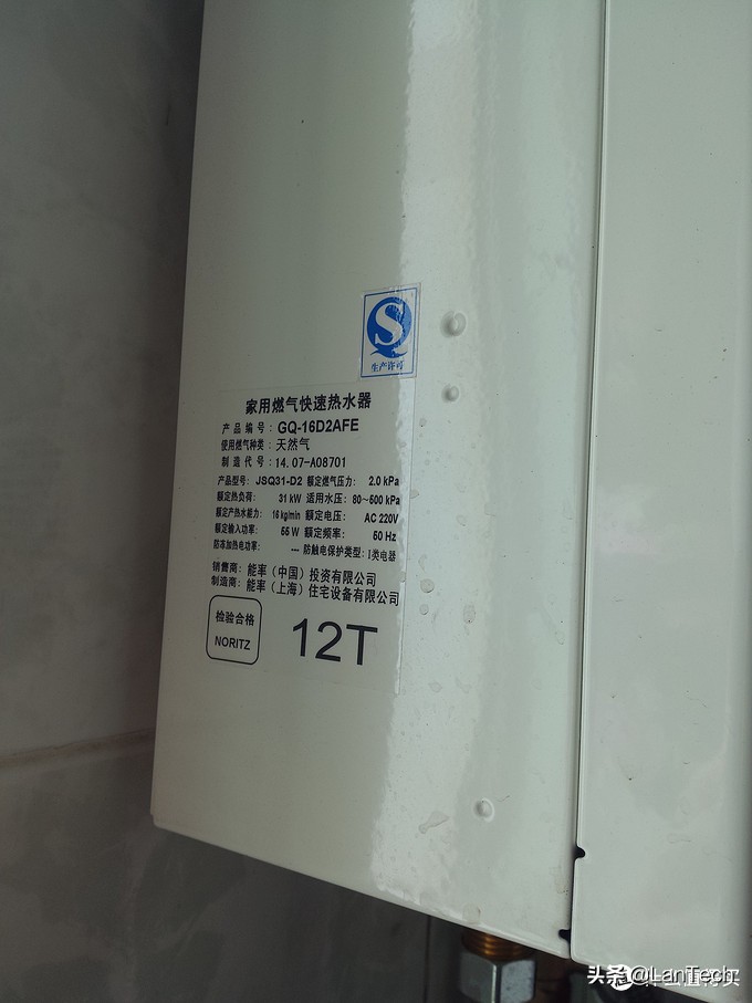 能率gq16d2afe热水器好不好,能率燃气热水器d2q说明书