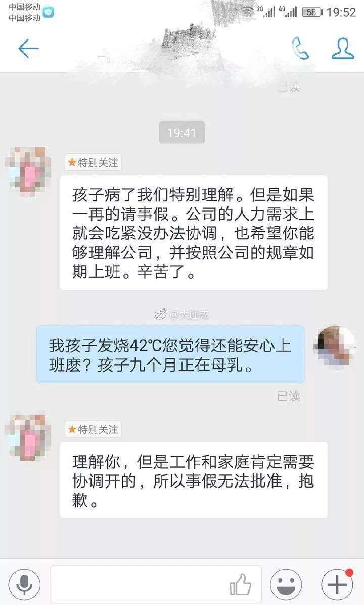孩子发高烧怎么安慰家长,孩子高烧被拒怎么办