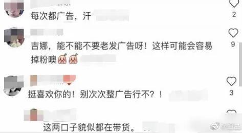 郎朗妻子直播卖货完整,郎朗老婆卖货直播