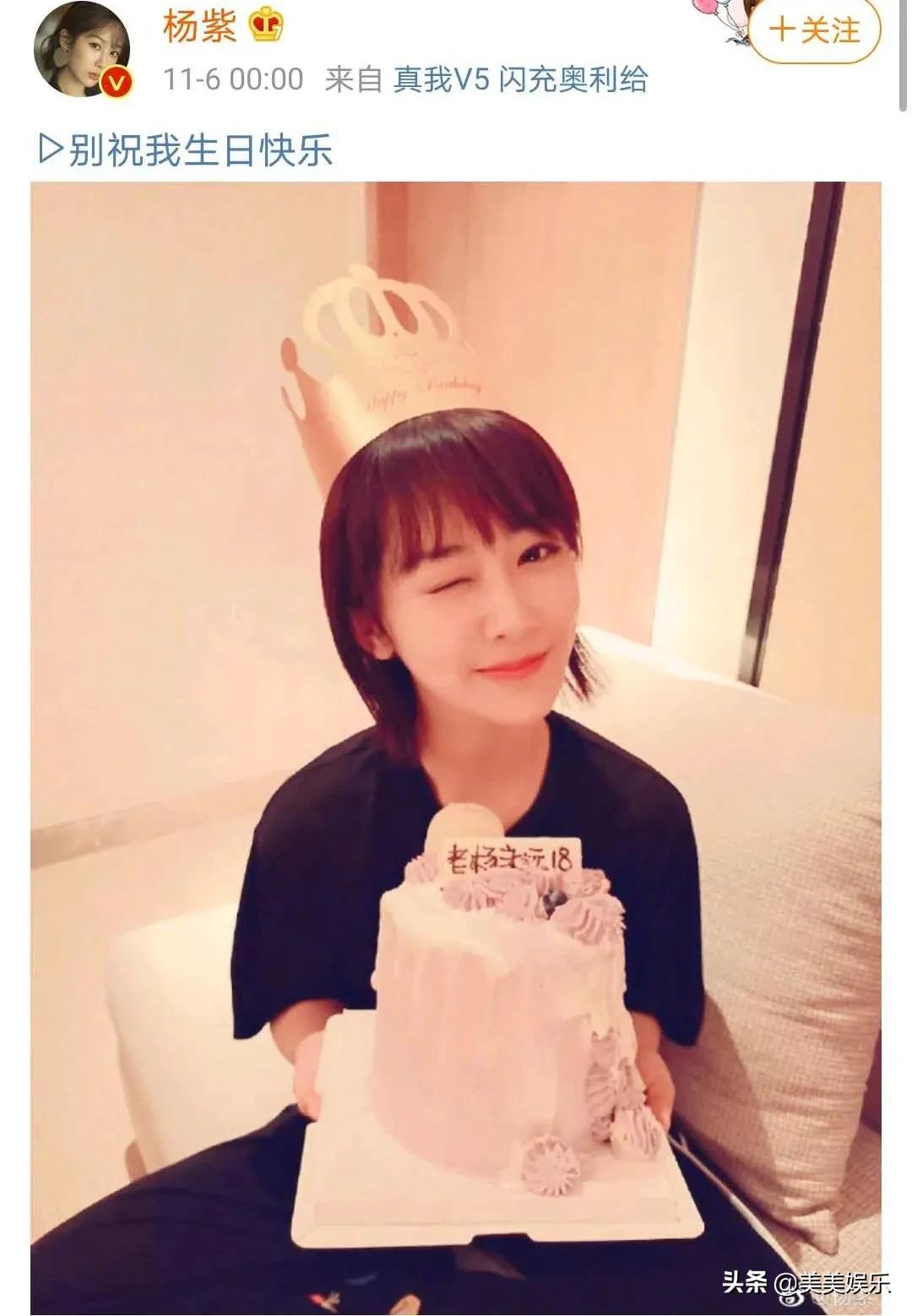 张一山为杨紫庆生的次数,张一山为杨紫庆生几年了