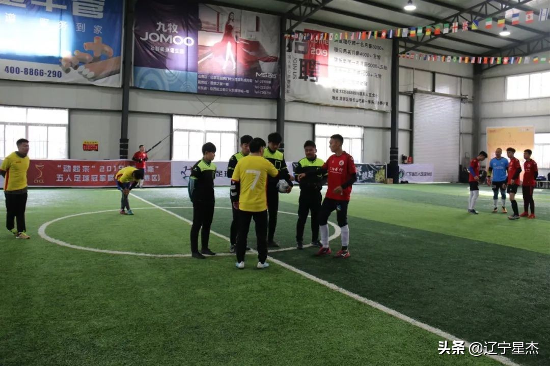 战报国家队晋级四强,2019英派斯足球赛