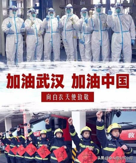 东营为什么被称为魔鬼城市,山东东营有几例冠状病毒