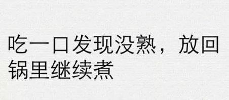 有哪些吃火锅十分low的行为,有哪些吃火锅low的行为