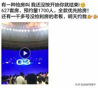 南宁即将清仓楼盘,南宁有哪些降价房源