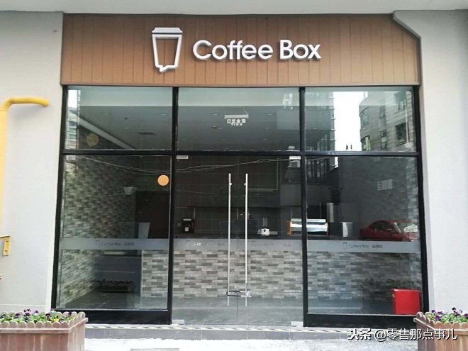 比较有名的高端连锁咖啡店,仅次于星巴克的咖啡连锁店