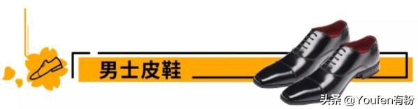 2019年亚马逊日本站爆品系列