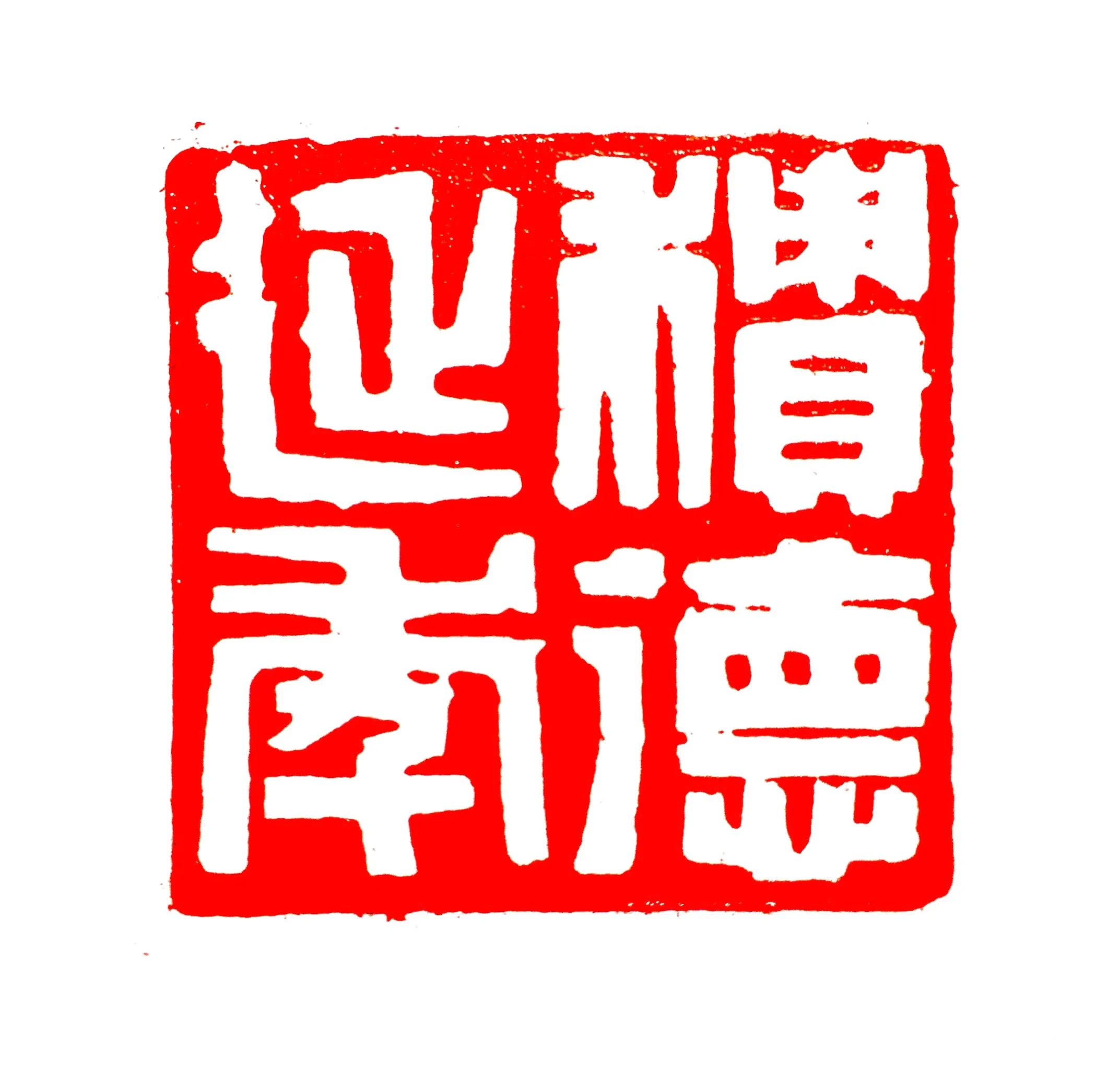 浣曟枌鍚嶅浣滃搧娆ｈ祻,瑗挎碃鍗扮ぞ鍥界敾浣滃搧娆ｈ祻
