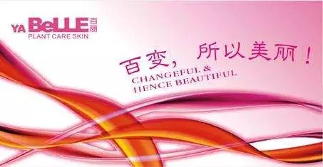 中国鞋王百丽icon,百丽鞋王