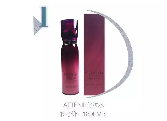 2019cosme大赏全分析,2019cosme大赏排名