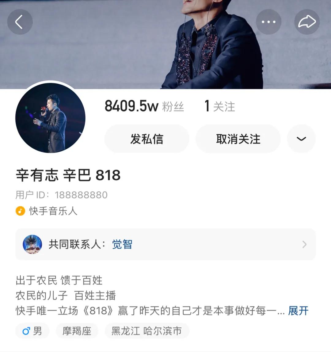 辛巴5分钟卖出超千万件螺蛳粉,13小时卖100亿