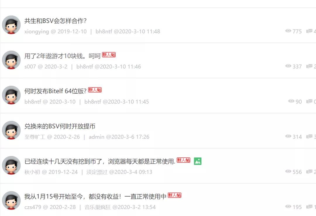 傲游云浏览器挖矿,如何使用傲游浏览器挖矿