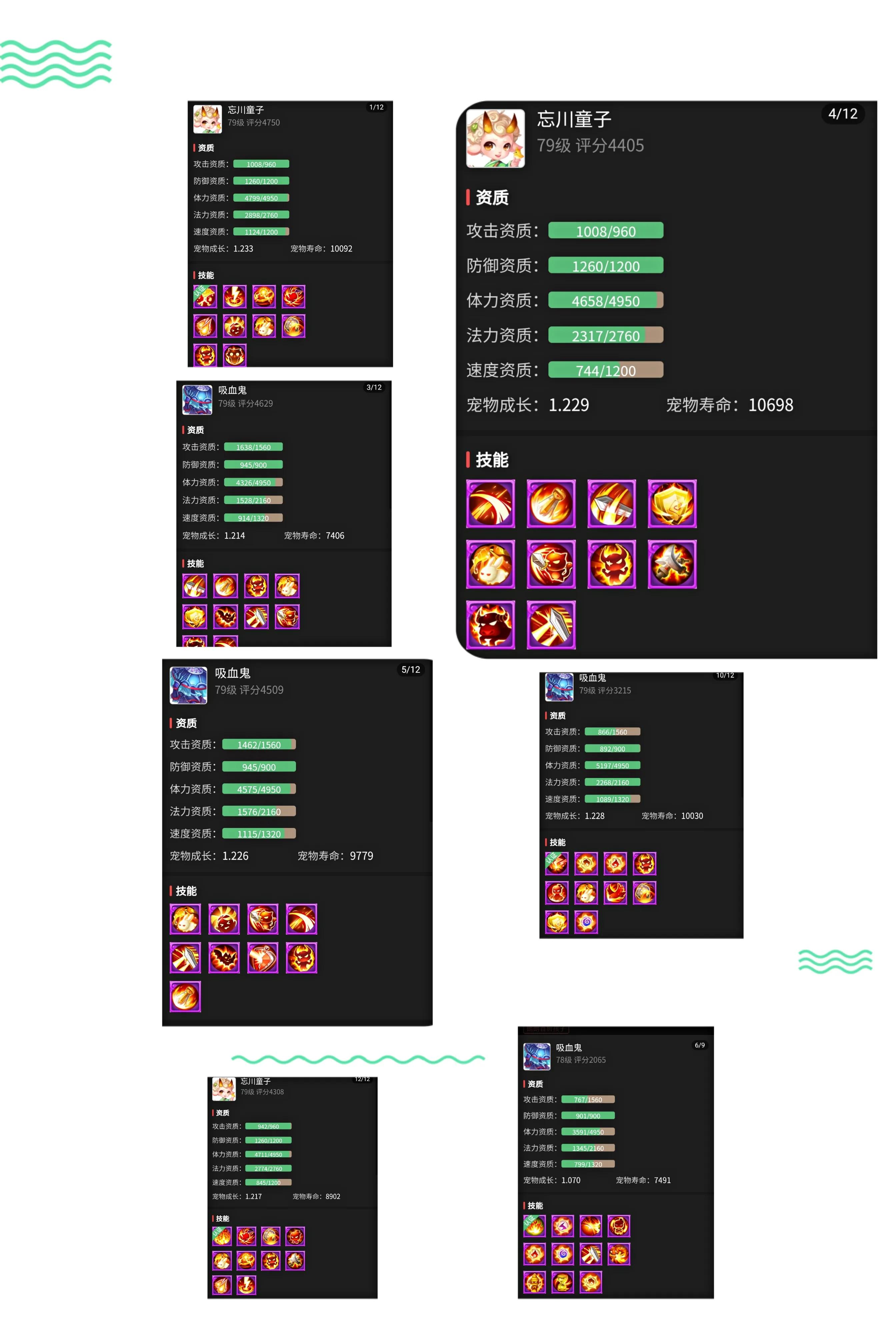 梦幻西游藏宝阁只能卖69的号吗,梦幻西游手游69藏宝阁选号