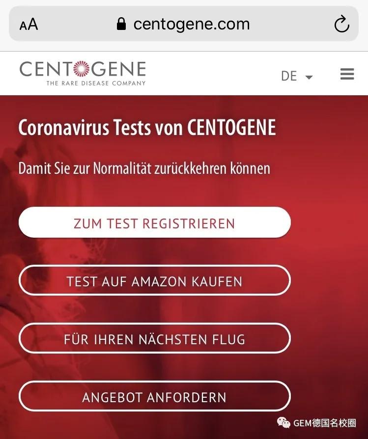 入境抽查核酸,德国入境核酸检测要求