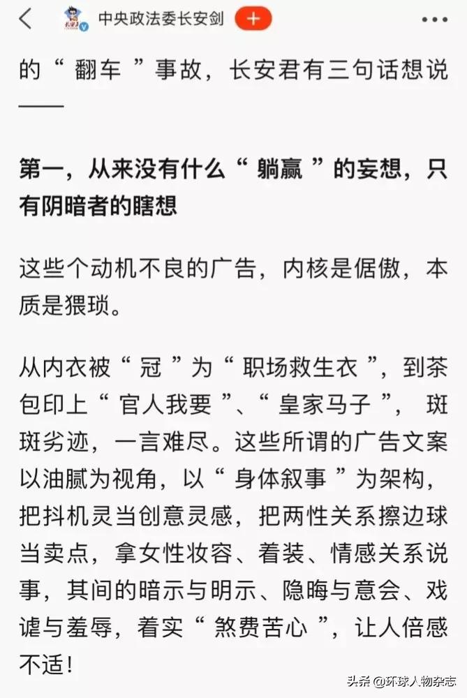 李诞为什么要被打马赛克,李诞被离婚