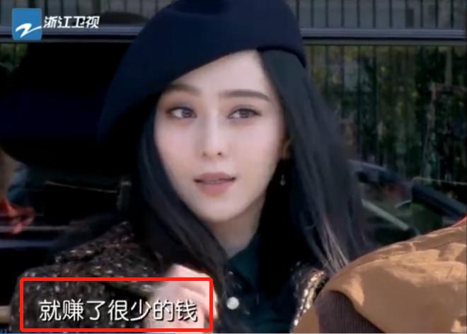 范冰冰偷税漏税众明星反应,爆料范冰冰偷税漏税视频