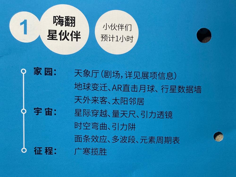 上海地标网红打卡地原视频,上海打卡网红地星空
