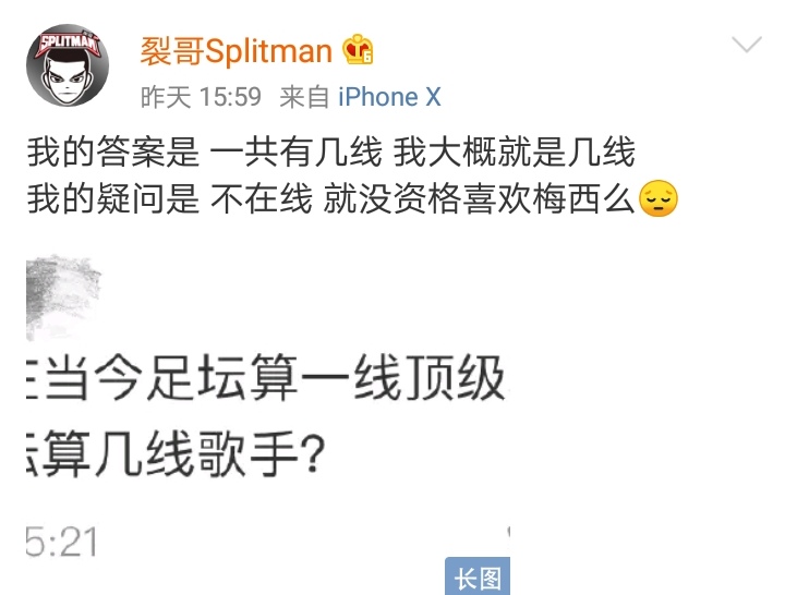 歌手苏醒是几线艺人,苏醒因为什么被雪藏