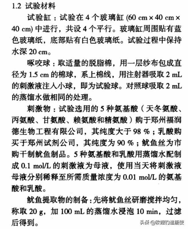 钓鱼也是一种技术,科学钓鱼的基本原理