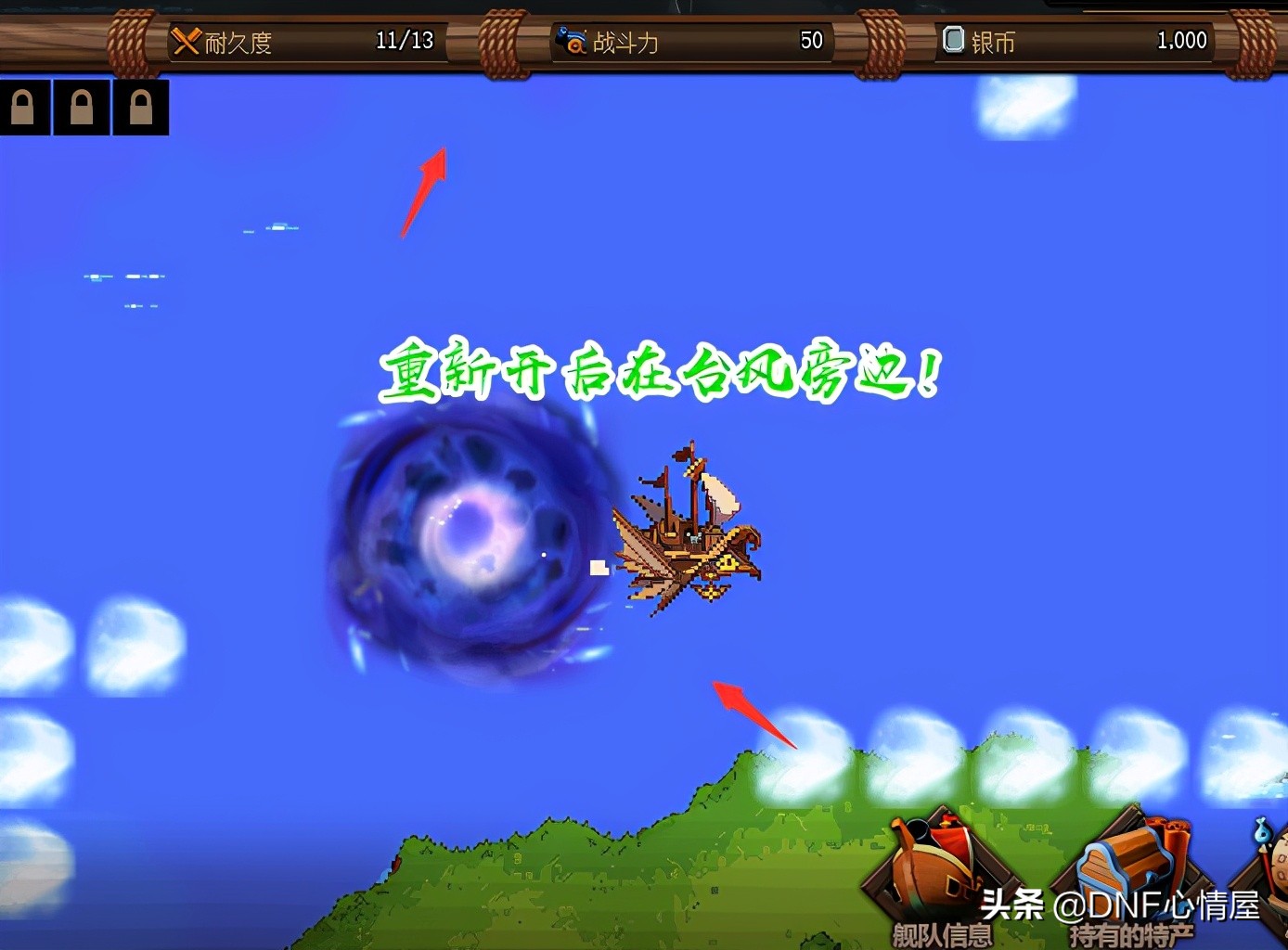 dnf大飞空时怪物攻击力,dnf大飞空攻略视频