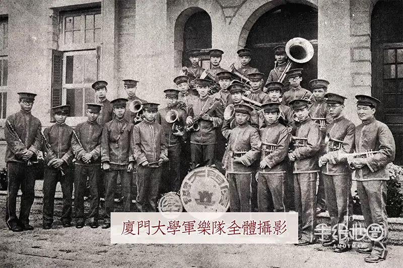 直击92年前的厦大学生风采，完全不输当今时尚