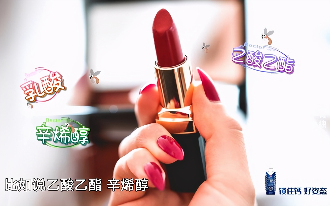 蚊子叮人对血型有要求,蚊子叮人要分血型吗