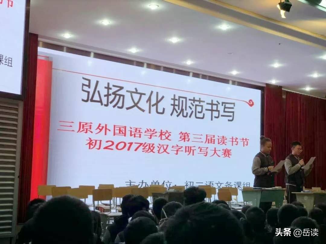 城北最美中学,城北最好的中学