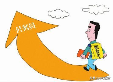 2020公务员申论答题技巧华图教育,2019年公务员考试申论对策题