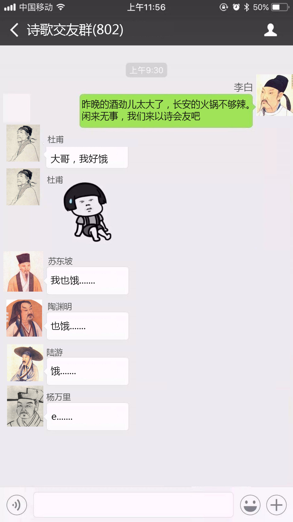 古代诗人生存状态:千古诗人半饿殍