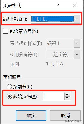 毕业论文word排版全过程合集,word怎么设置成横向排版