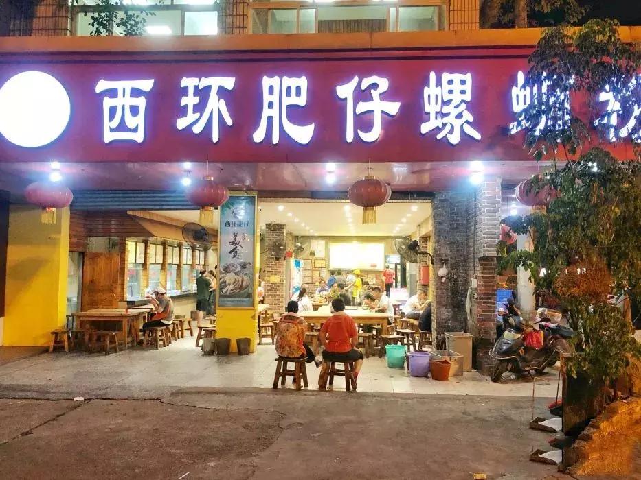 柳州最好吃10家的螺蛳粉,柳州哪一家的螺蛳粉是最好吃的