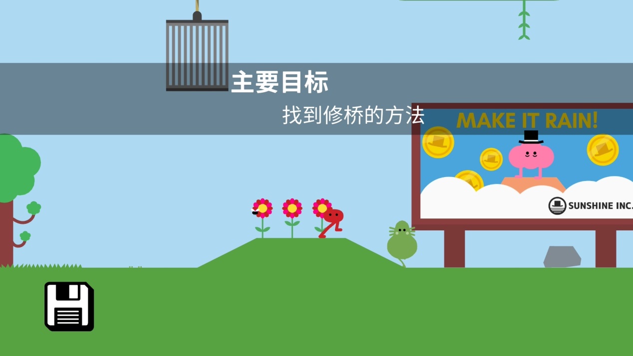 pikuniku游戏入口,pikuniku游戏手机版怎么下