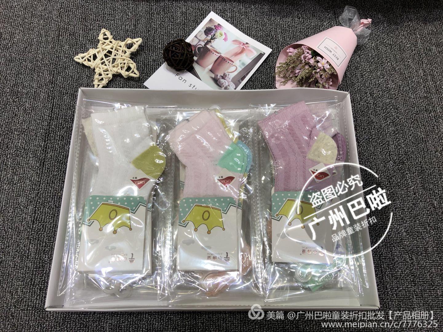 品牌袜子小童,品牌小童袜子纯棉厚