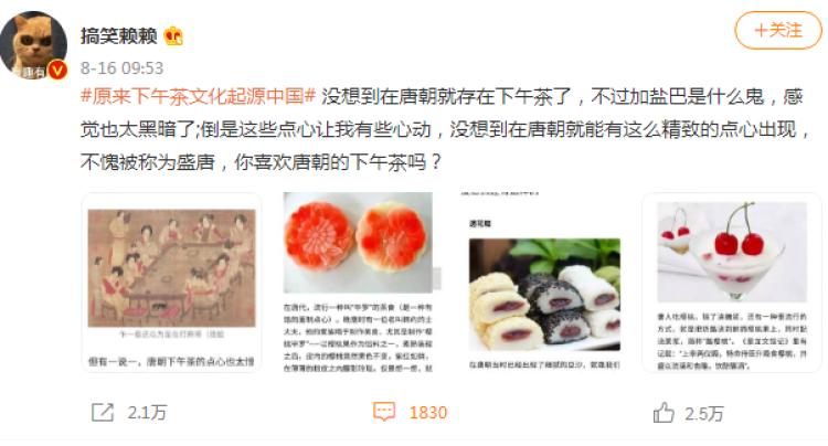 唐朝的煮茶文化,唐朝的下午茶是什么样的