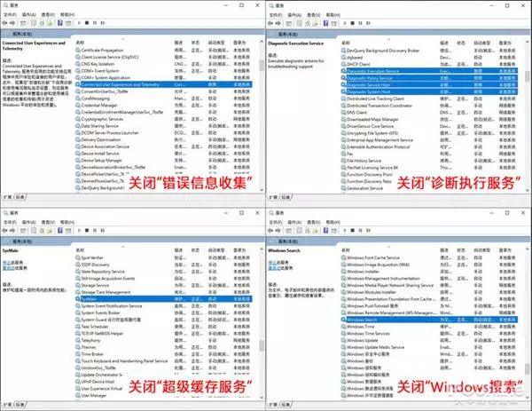 win10系统以后怎么优化最佳,win10全面详细优化设置教程