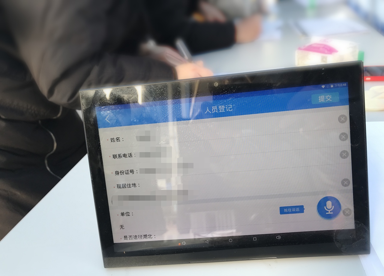 线上审批“不见面”线下严控“有距离”朝阳政务这波操作很贴心