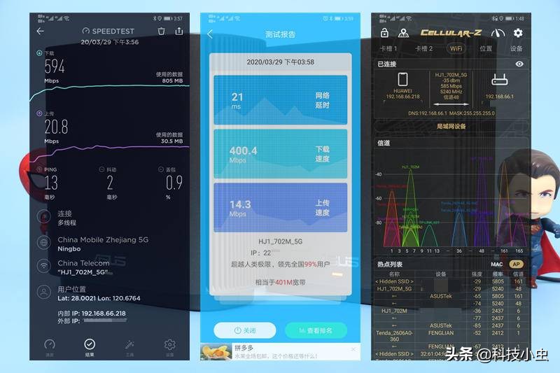 华硕灵耀ac3000,华硕灵耀ac3000组网教程
